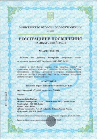 thumbnail of Reg Cert Anastrozole